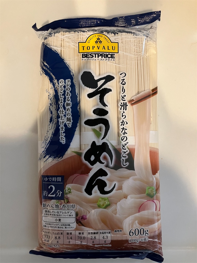 f:id:kazenomata26:20240607124839j:image