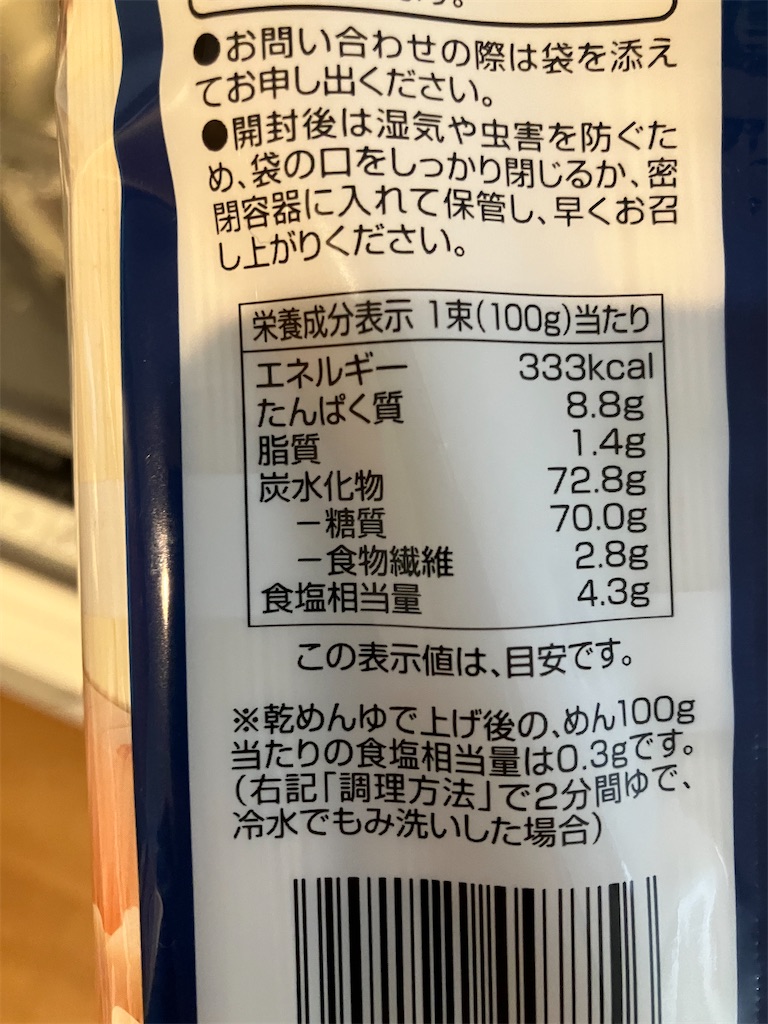 f:id:kazenomata26:20240607125818j:image