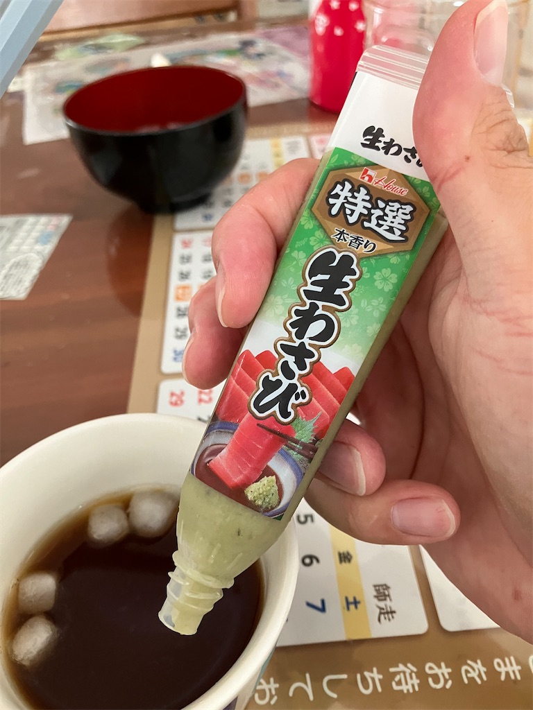f:id:kazenomata26:20240607131954j:image