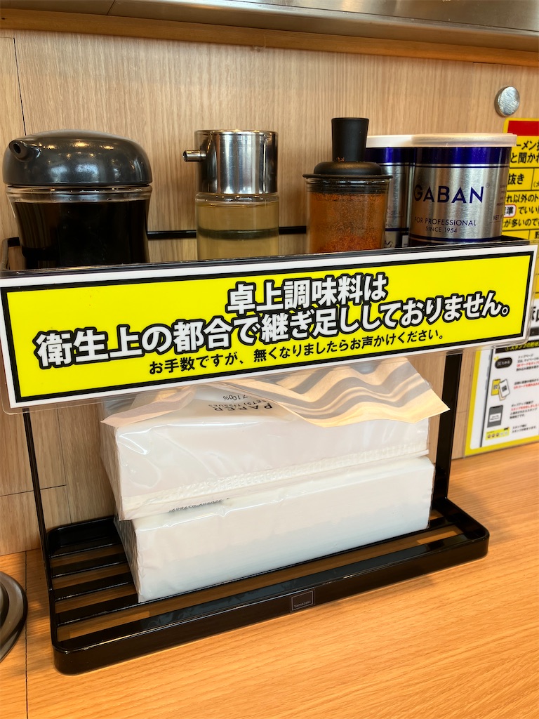f:id:kazenomata26:20240614130052j:image