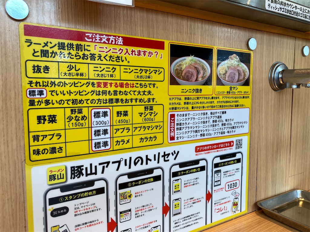 f:id:kazenomata26:20240614130201j:image