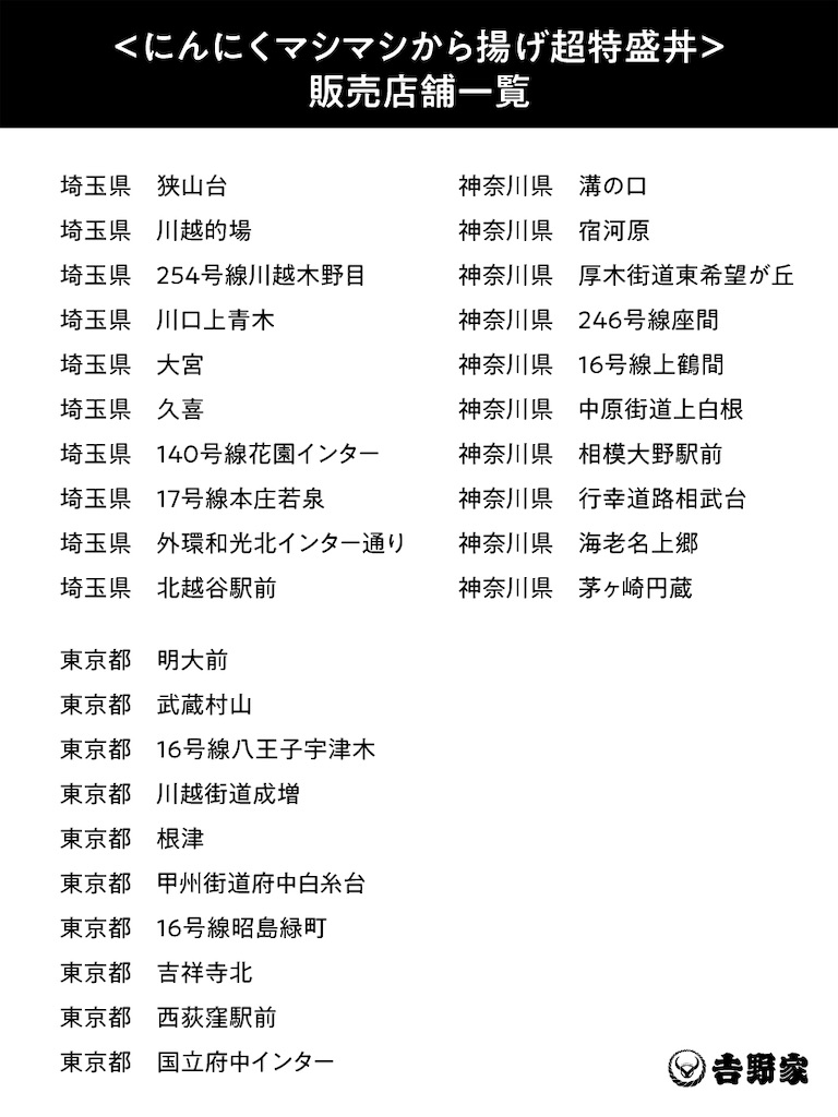 f:id:kazenomata26:20240620141420j:image f:id:kazenomata26:20240620141420j:image