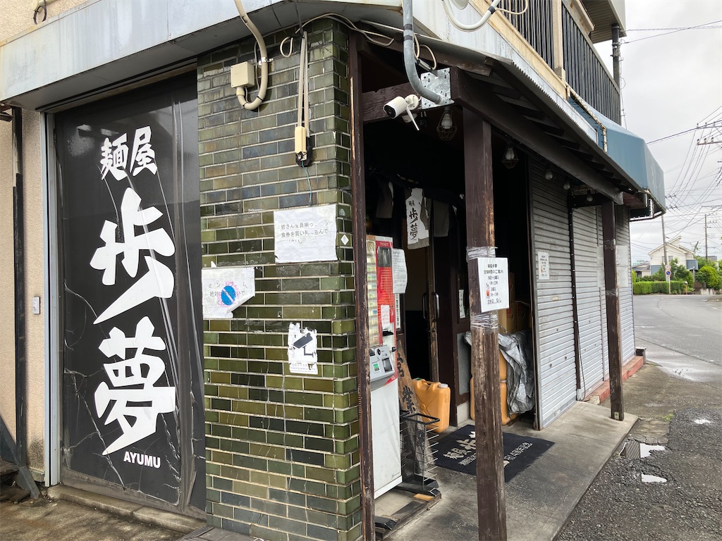 f:id:kazenomata26:20240621124237j:image