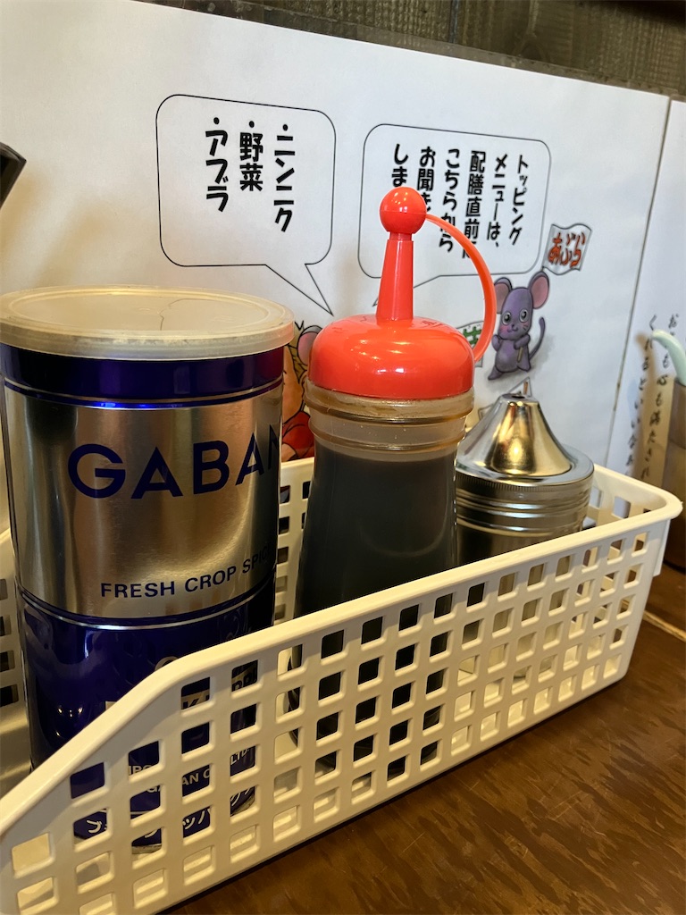 f:id:kazenomata26:20240621124628j:image