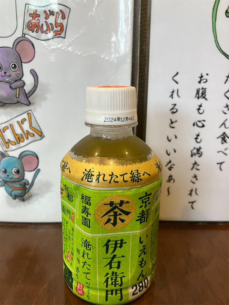 f:id:kazenomata26:20240621125228j:image