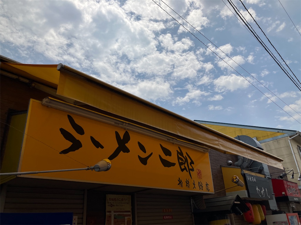 f:id:kazenomata26:20240626120154j:image