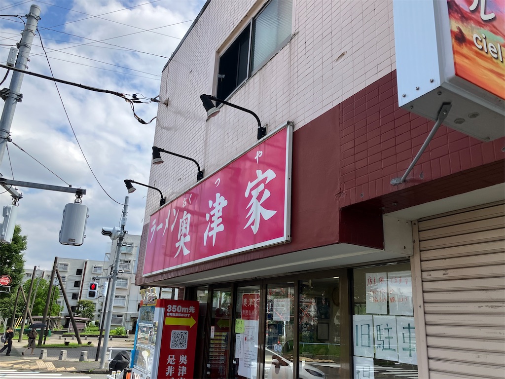 f:id:kazenomata26:20240629153621j:image