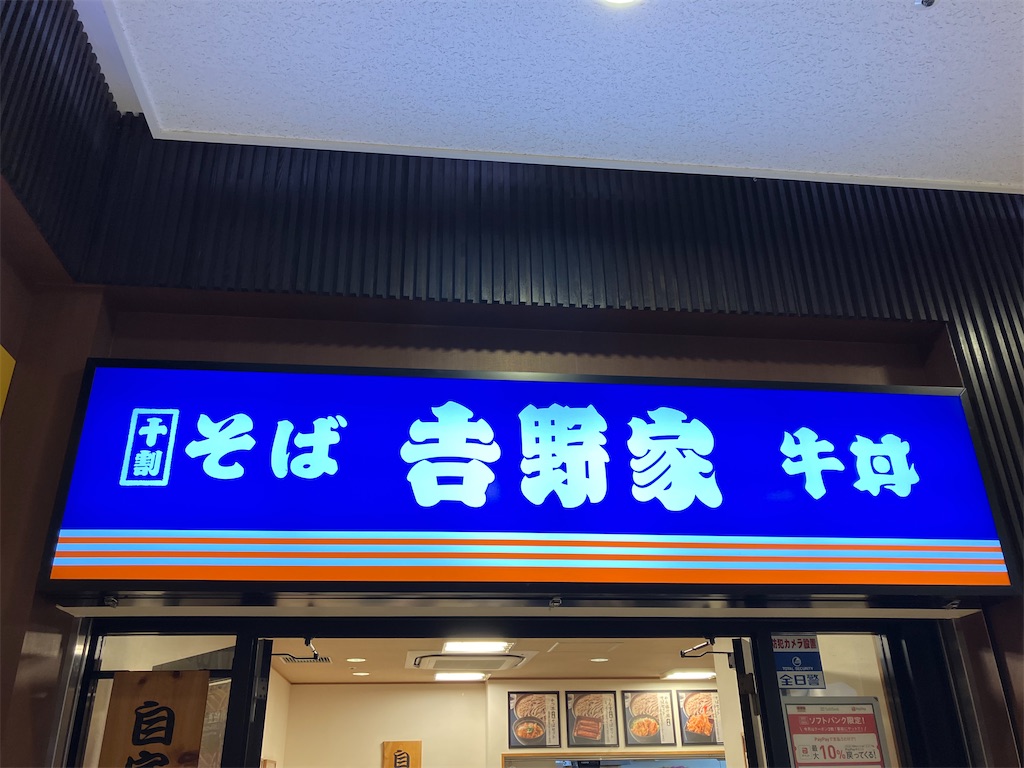 f:id:kazenomata26:20240804110124j:image