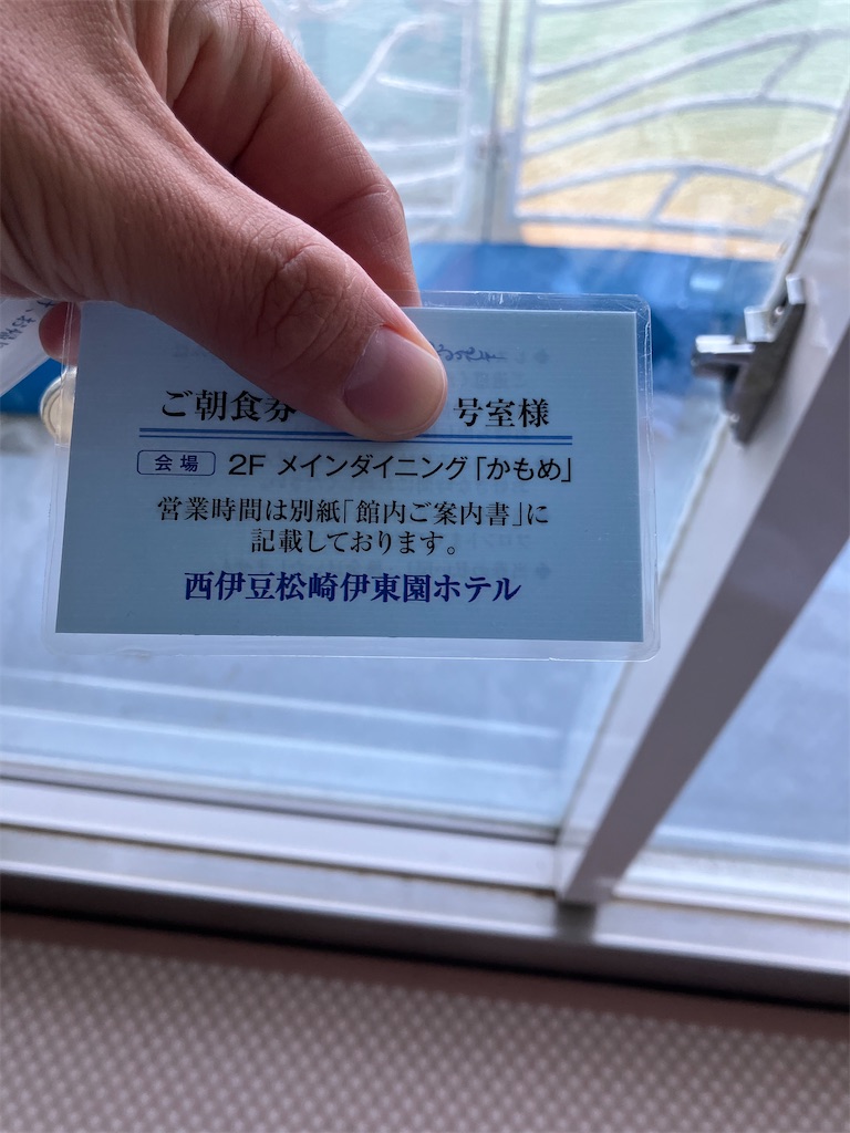 f:id:kazenomata26:20240817034720j:image