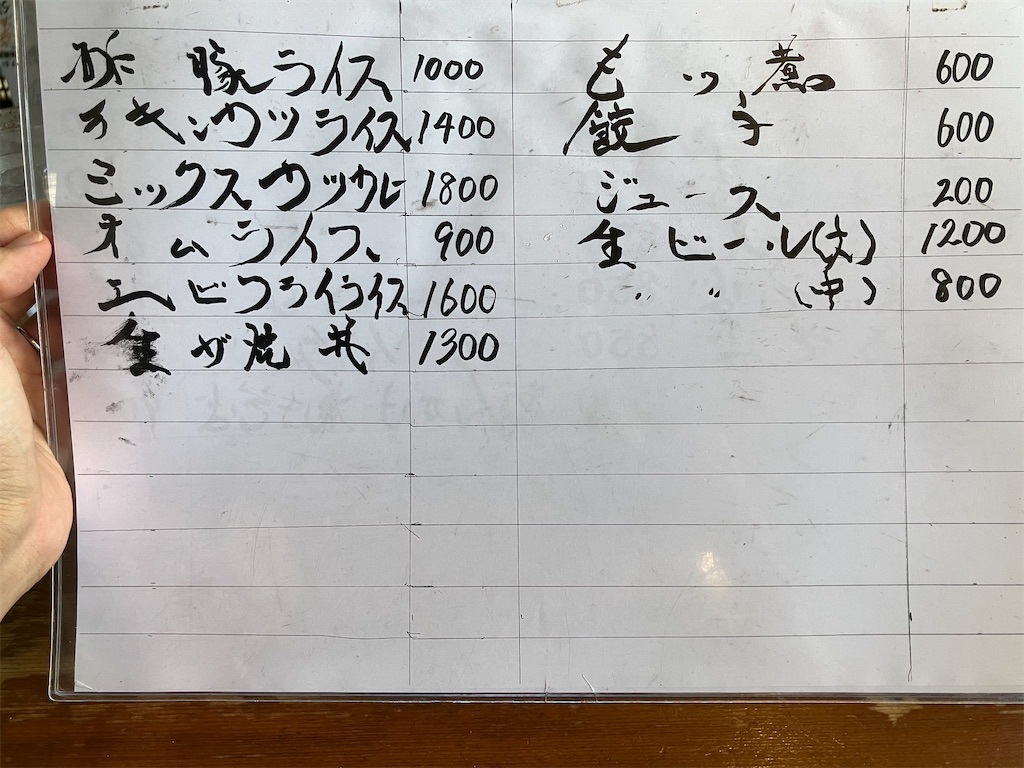 f:id:kazenomata26:20240818055338j:image