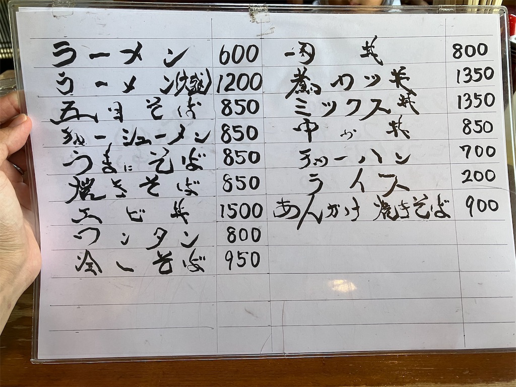 f:id:kazenomata26:20240818055341j:image