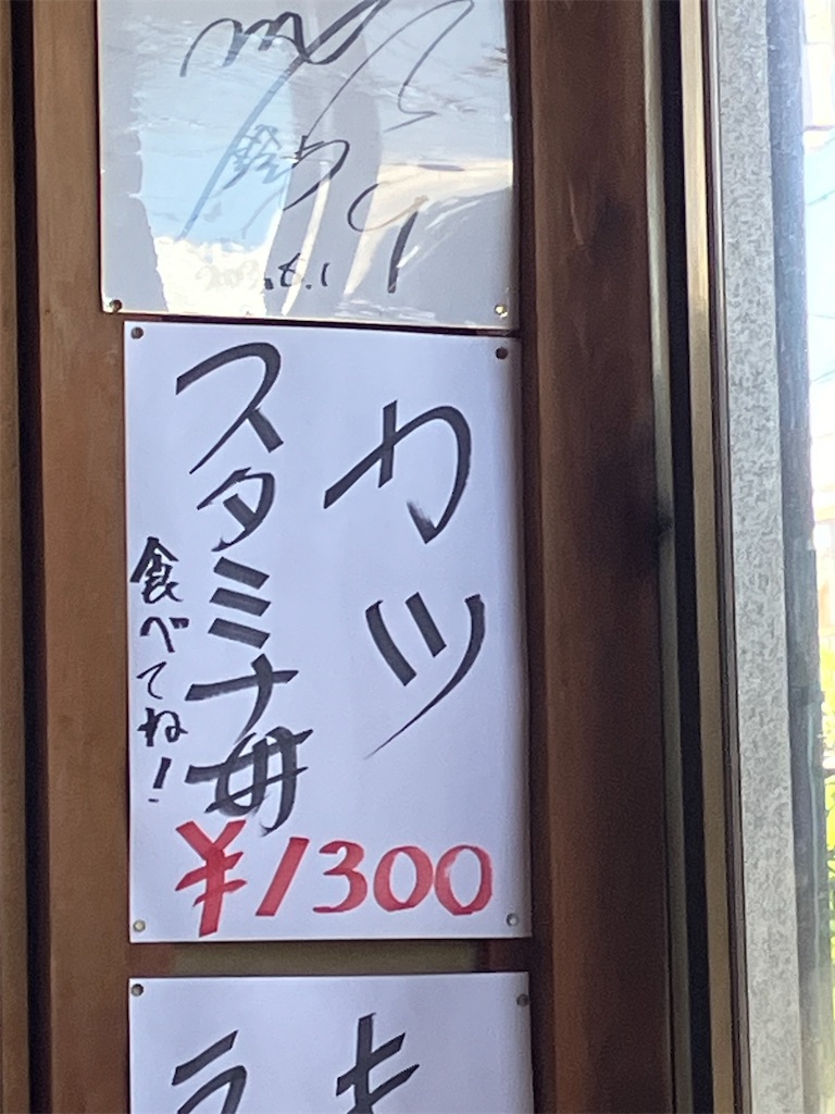 f:id:kazenomata26:20240818055506j:image