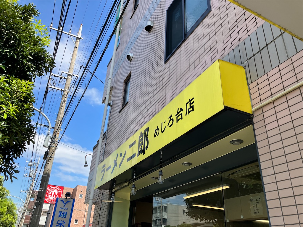 f:id:kazenomata26:20240823155540j:image