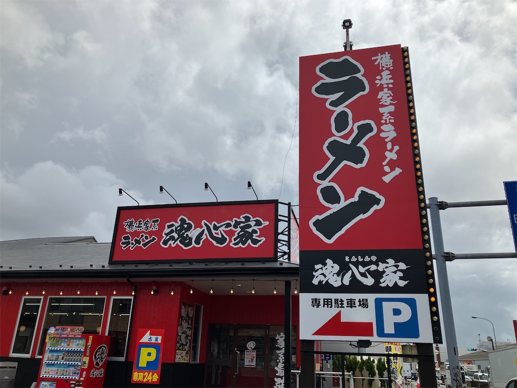 f:id:kazenomata26:20240827131446j:image