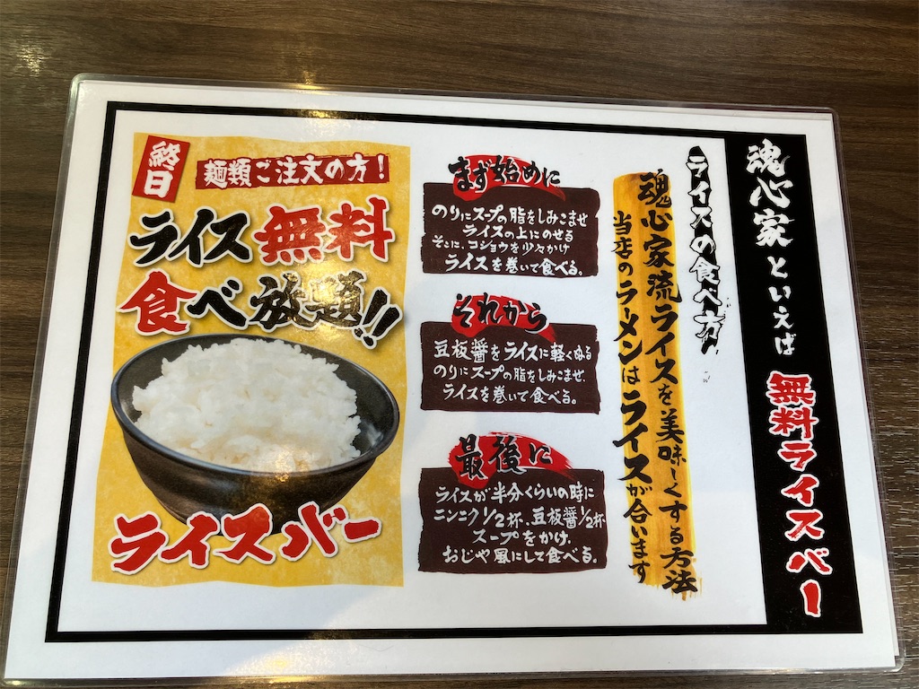 f:id:kazenomata26:20240827132629j:image