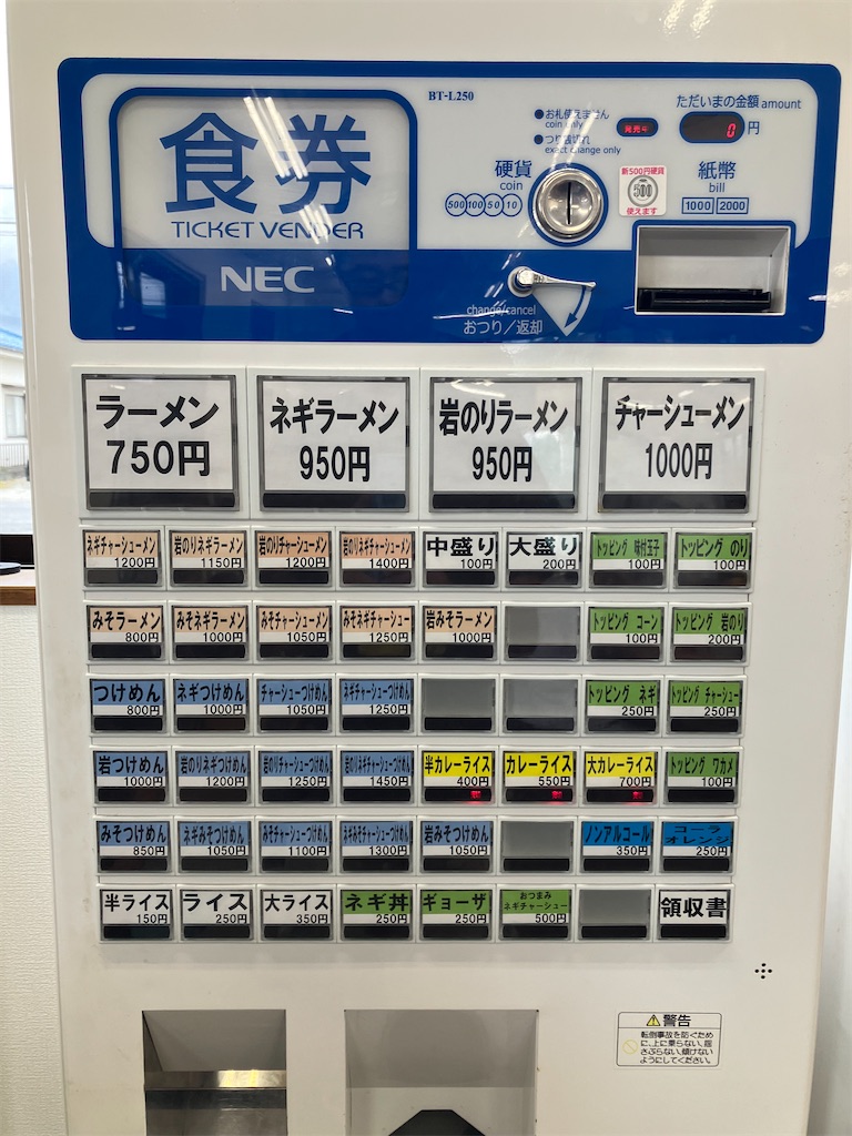 f:id:kazenomata26:20240829143038j:image