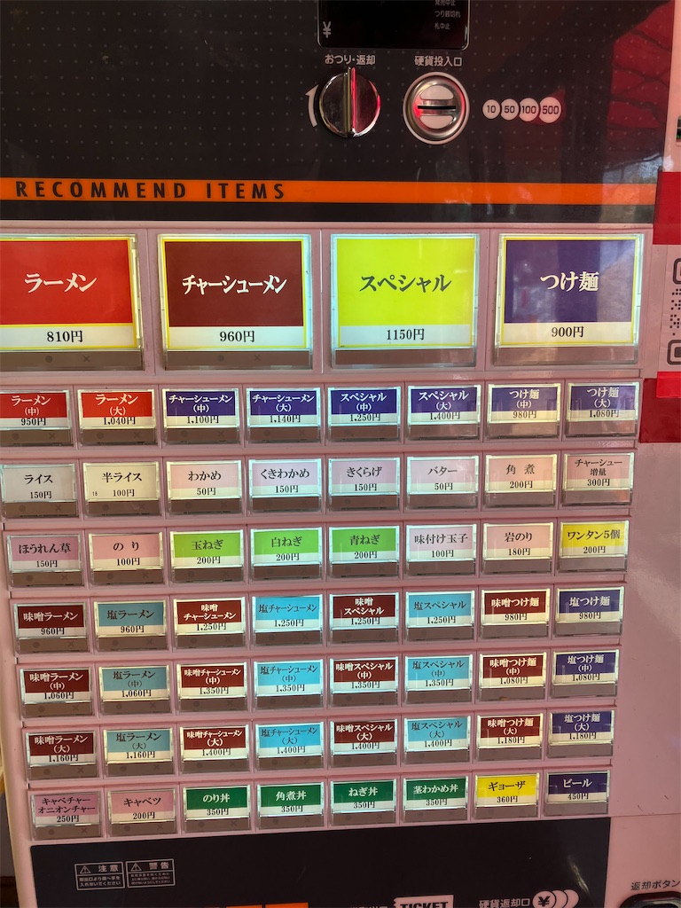 f:id:kazenomata26:20240907170428j:image