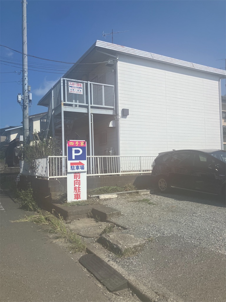 f:id:kazenomata26:20240907170621j:image