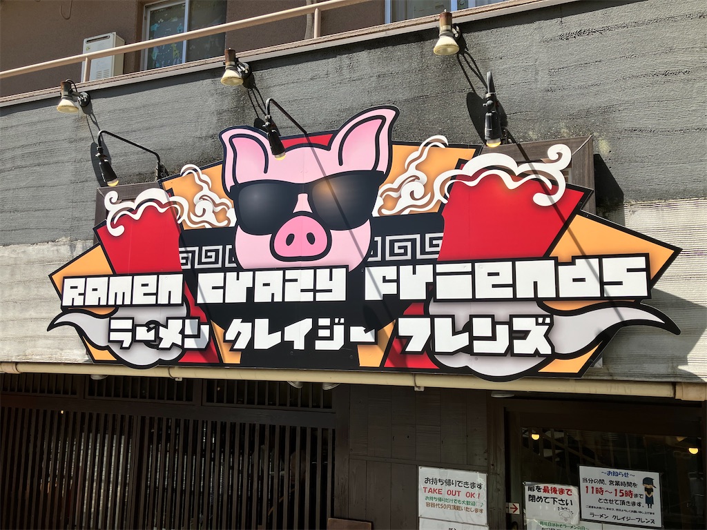 f:id:kazenomata26:20240910131139j:image
