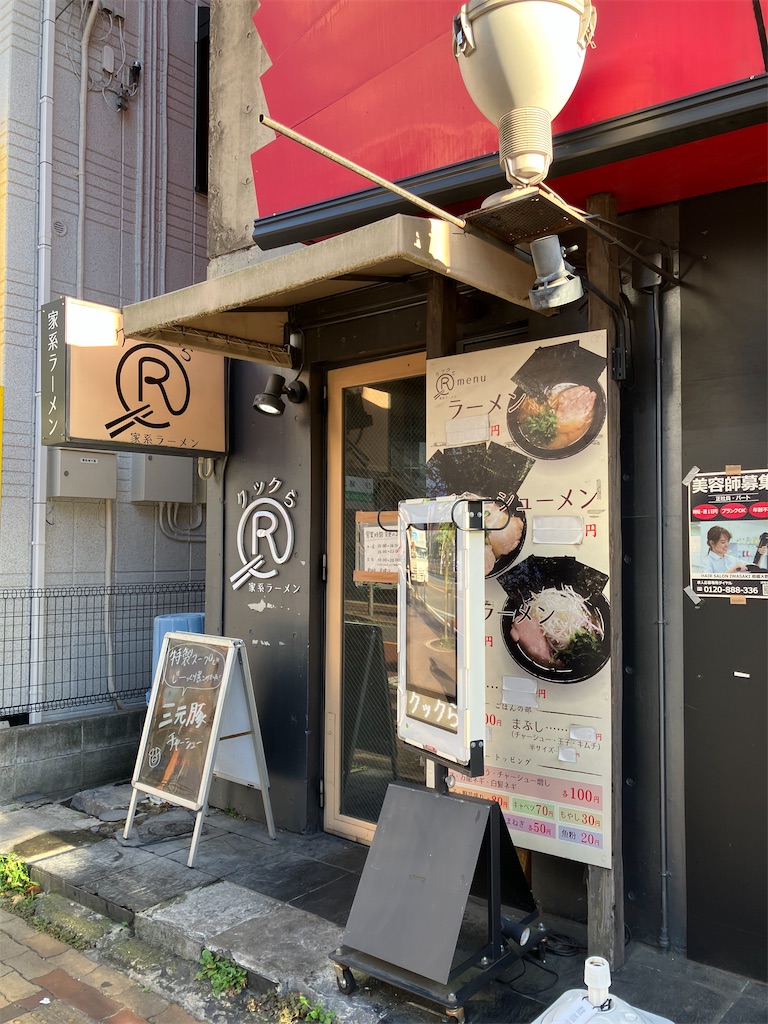 f:id:kazenomata26:20240915025026j:image