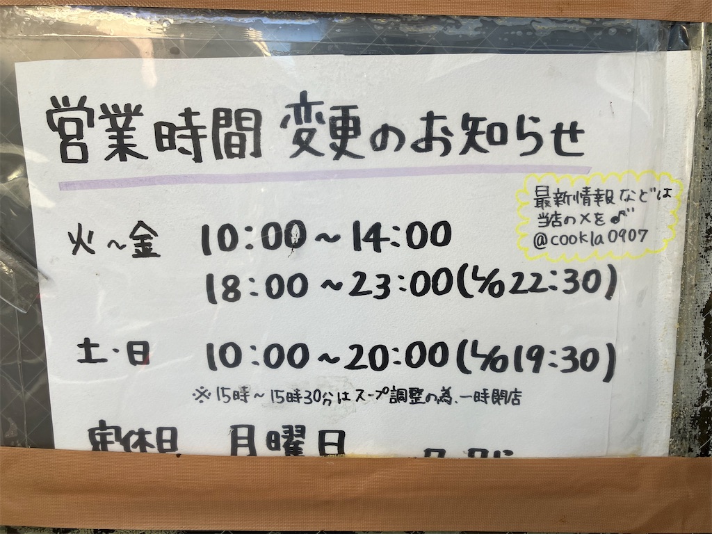 f:id:kazenomata26:20240915025435j:image
