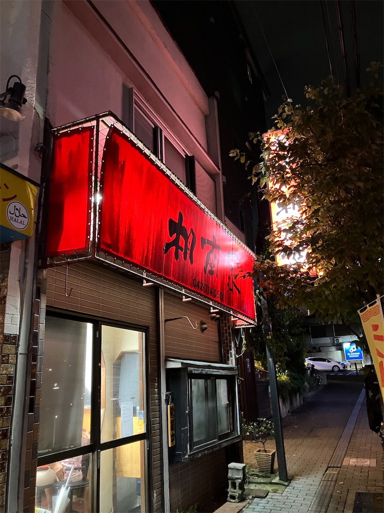 f:id:kazenomata26:20241004201518j:image