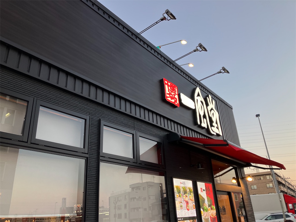 f:id:kazenomata26:20241020190450j:image