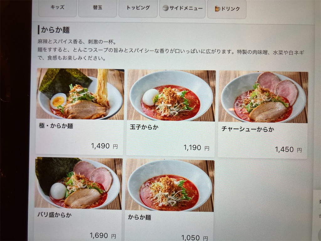 f:id:kazenomata26:20241020190915j:image