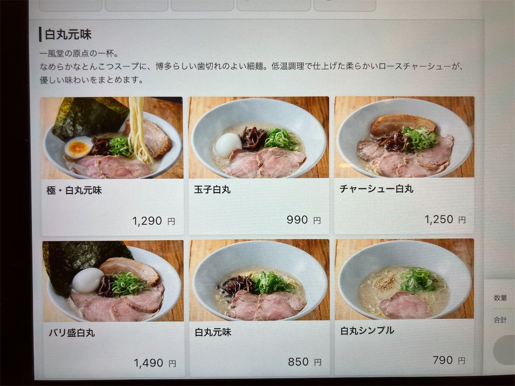 f:id:kazenomata26:20241020190918j:image