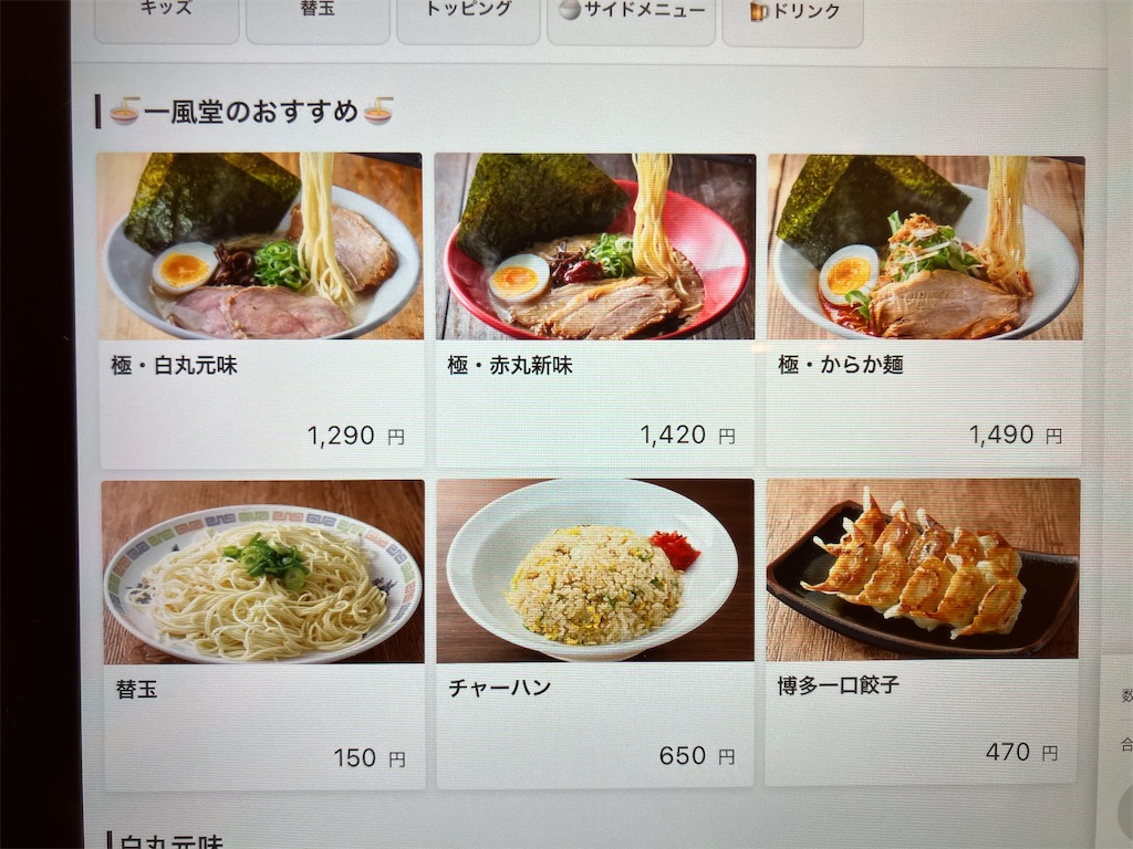 f:id:kazenomata26:20241020190922j:image