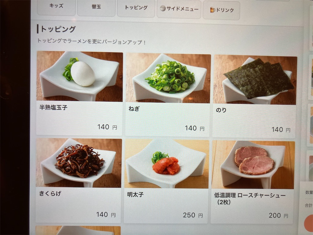 f:id:kazenomata26:20241020190928j:image