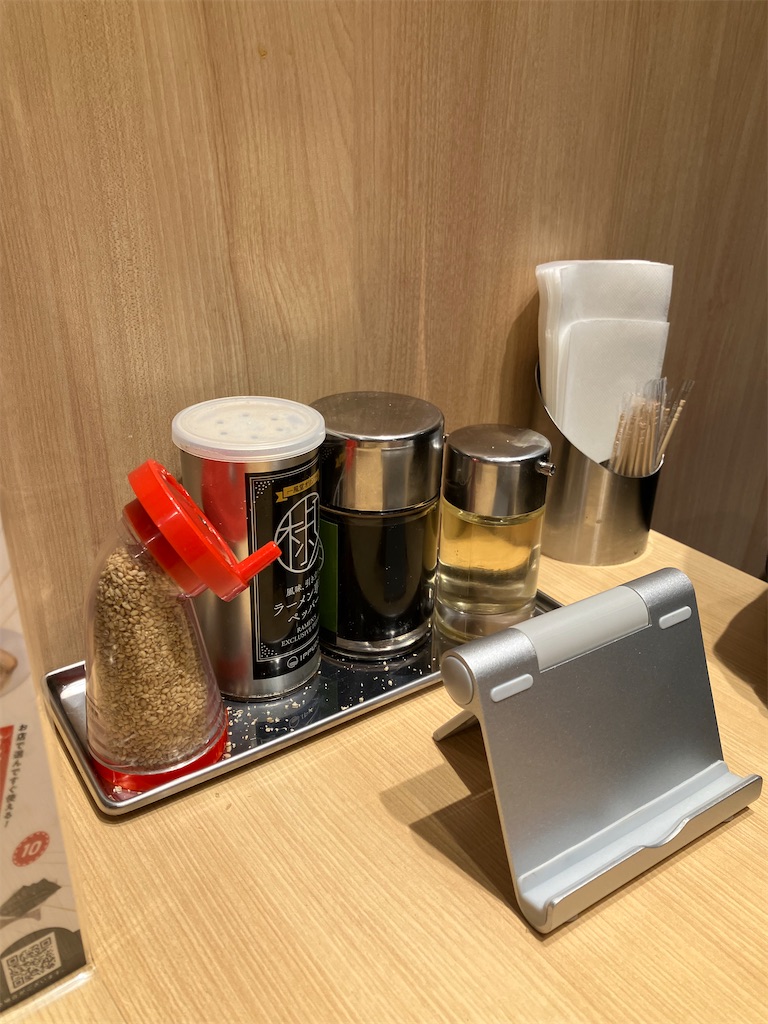 f:id:kazenomata26:20241020191629j:image