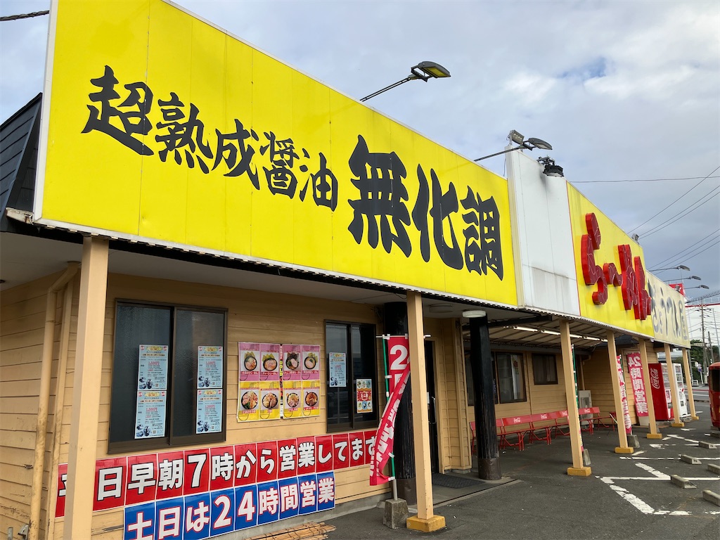 f:id:kazenomata26:20241027095859j:image