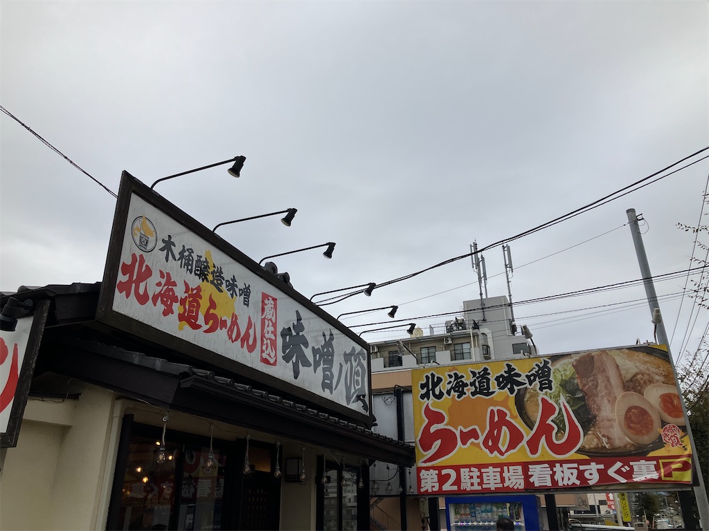 f:id:kazenomata26:20241118125126j:image