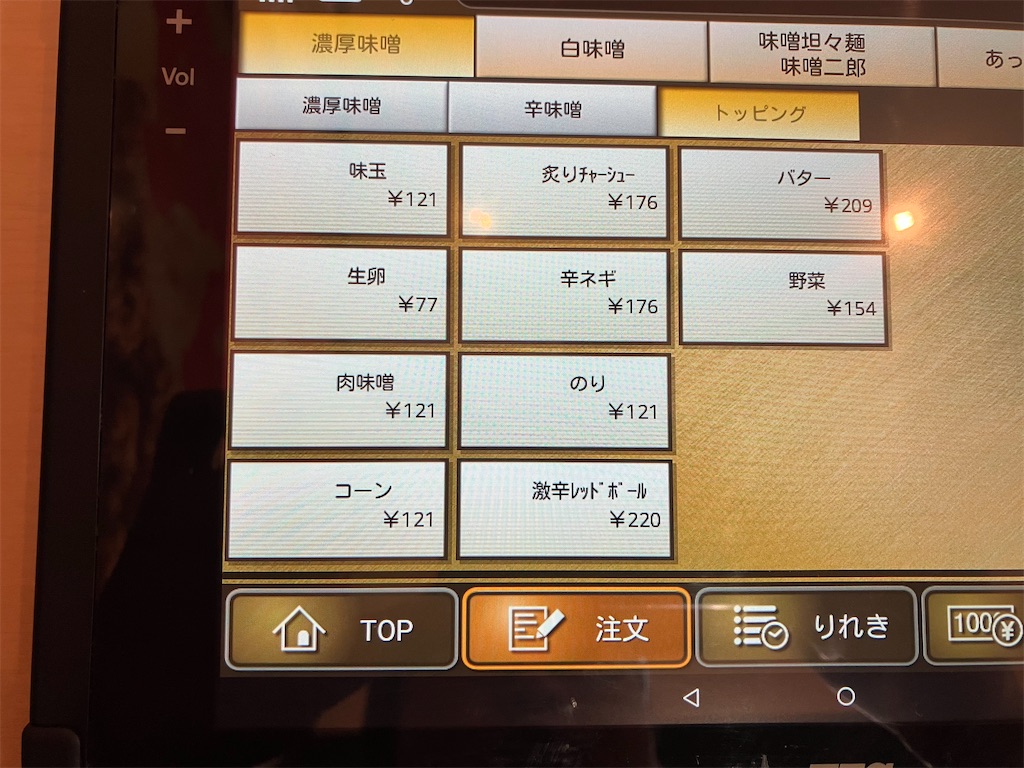 f:id:kazenomata26:20241118130022j:image