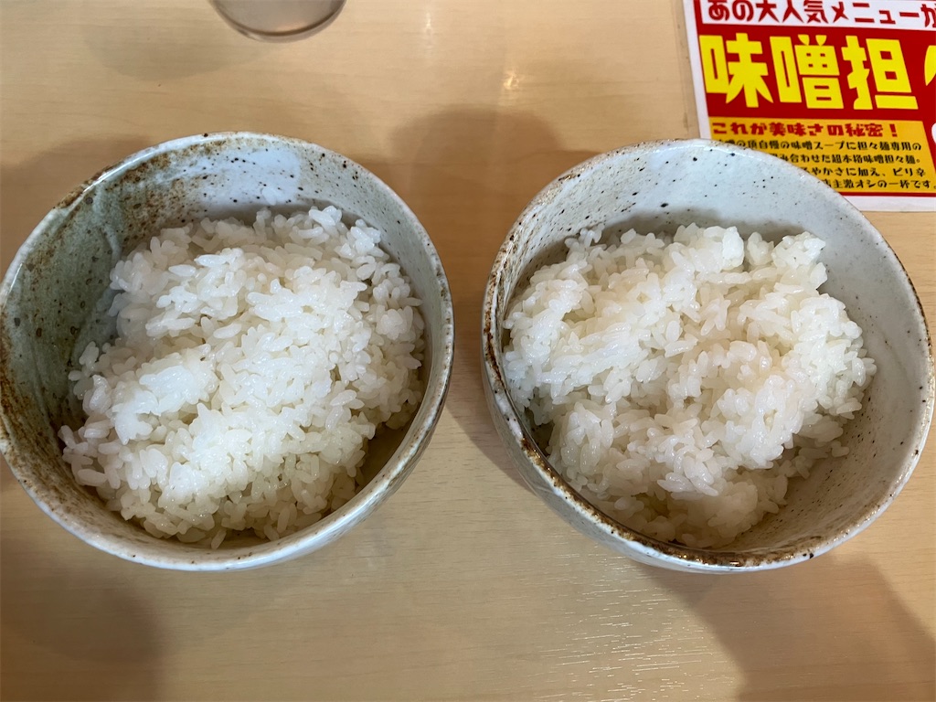 f:id:kazenomata26:20241118145611j:image