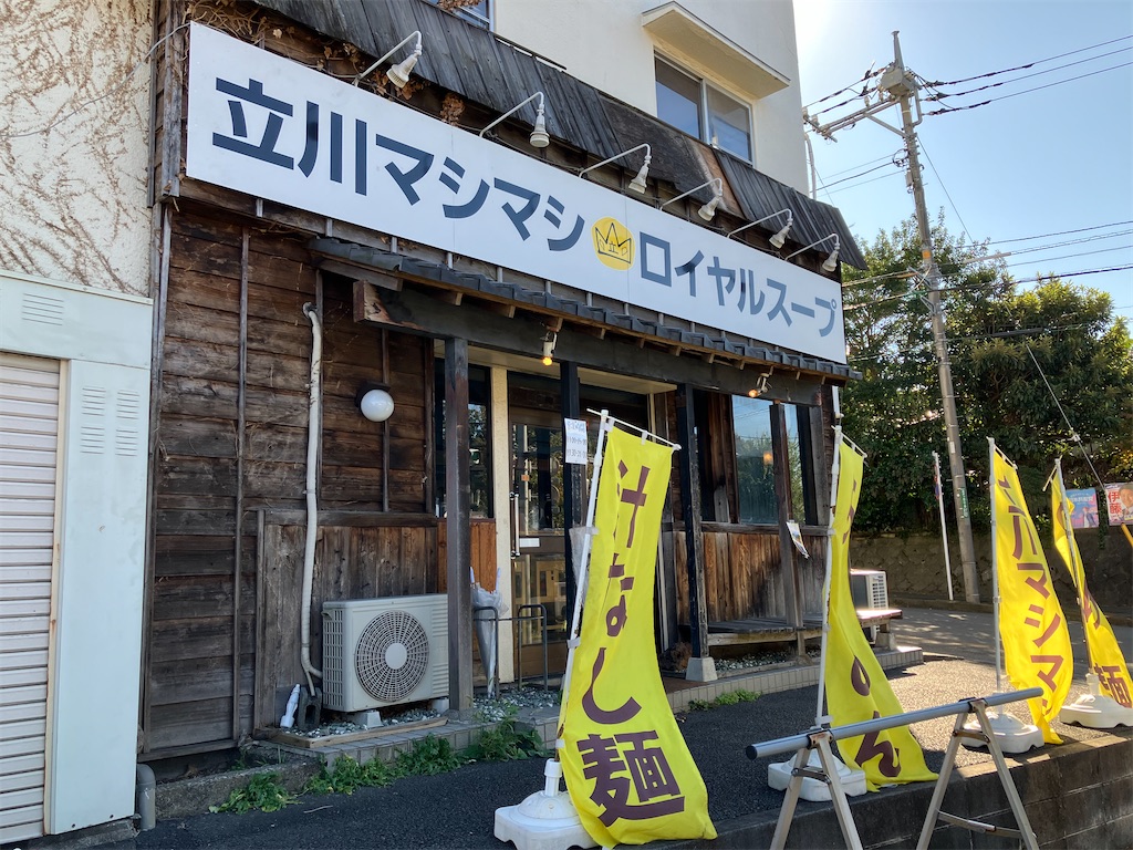 f:id:kazenomata26:20241125143503j:image