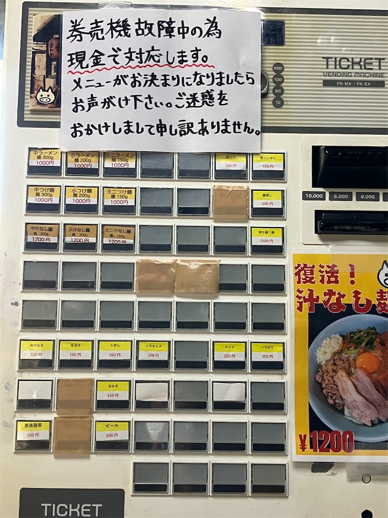 f:id:kazenomata26:20241125143822j:image