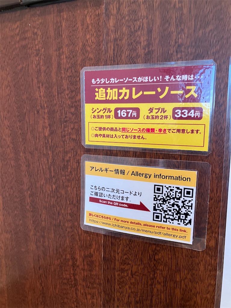 f:id:kazenomata26:20241228192828j:image