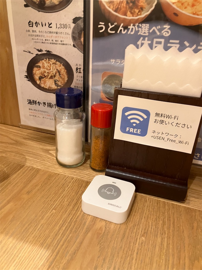 f:id:kazenomata26:20241230123212j:image