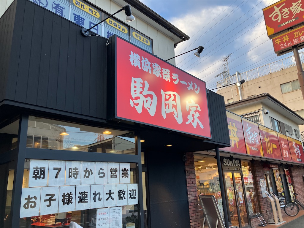 f:id:kazenomata26:20241231085333j:image
