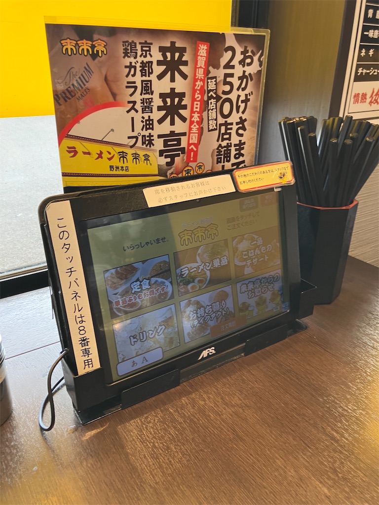 f:id:kazenomata26:20250103160957j:image