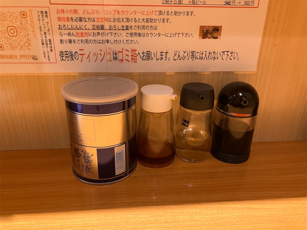 f:id:kazenomata26:20250121035229j:image