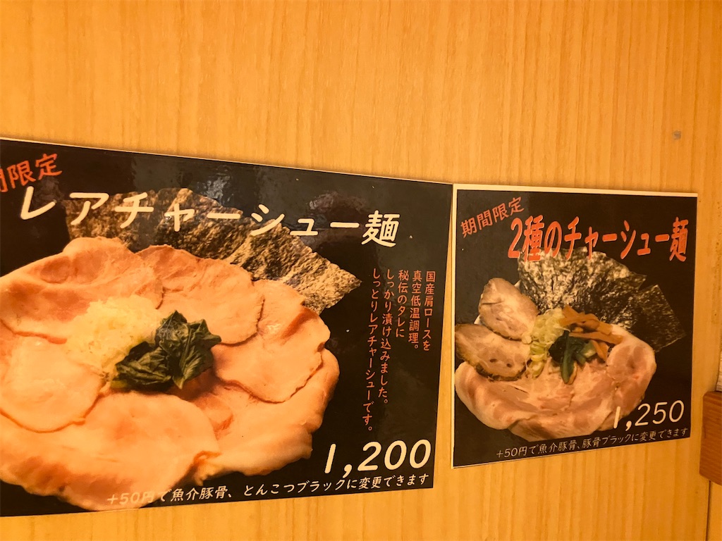 f:id:kazenomata26:20250121035311j:image