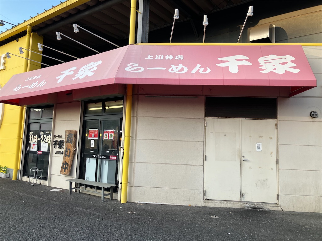 f:id:kazenomata26:20250125184148j:image