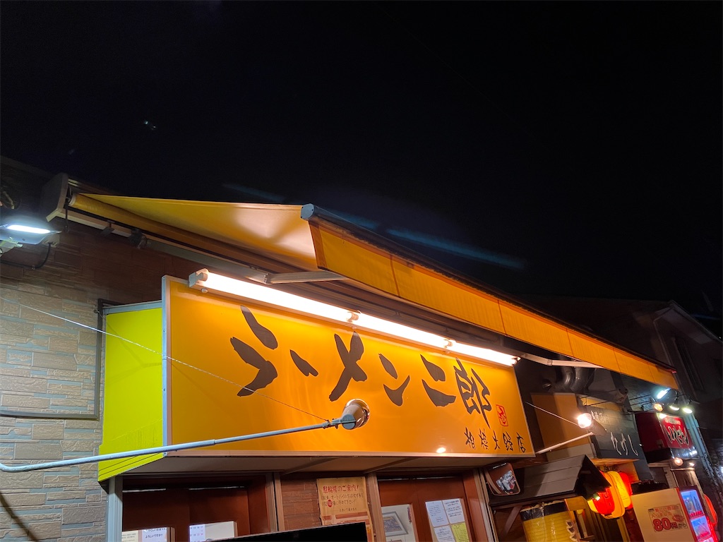 f:id:kazenomata26:20250207032141j:image