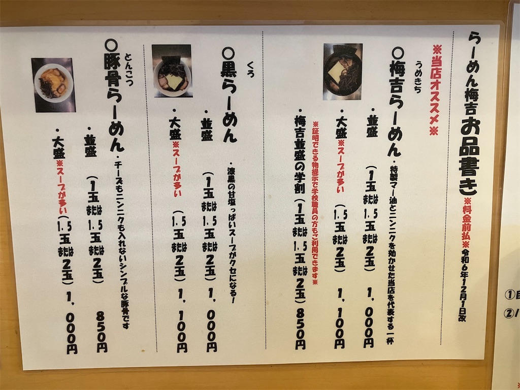 f:id:kazenomata26:20250208153801j:image