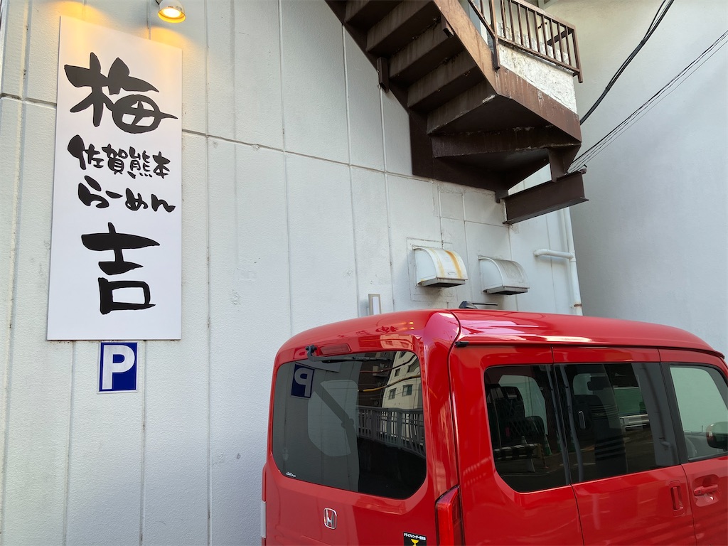 f:id:kazenomata26:20250208154524j:image