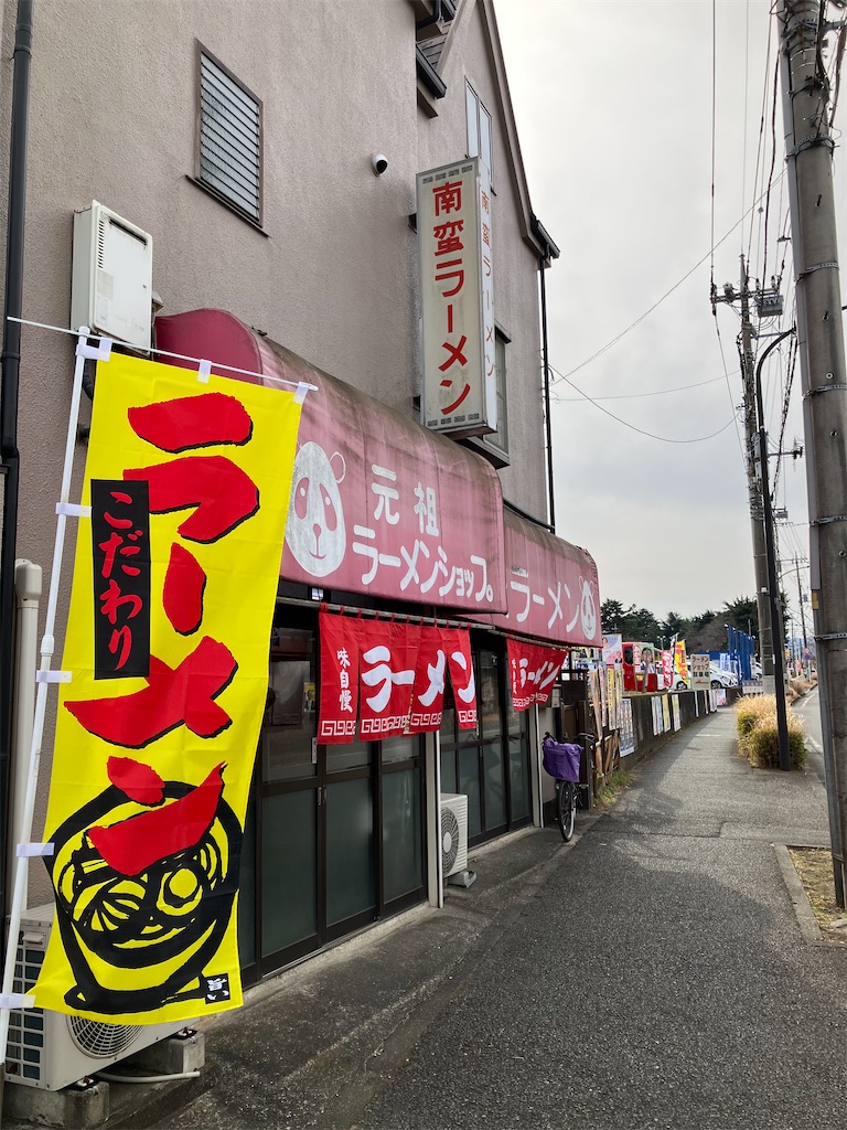 f:id:kazenomata26:20250216140945j:image