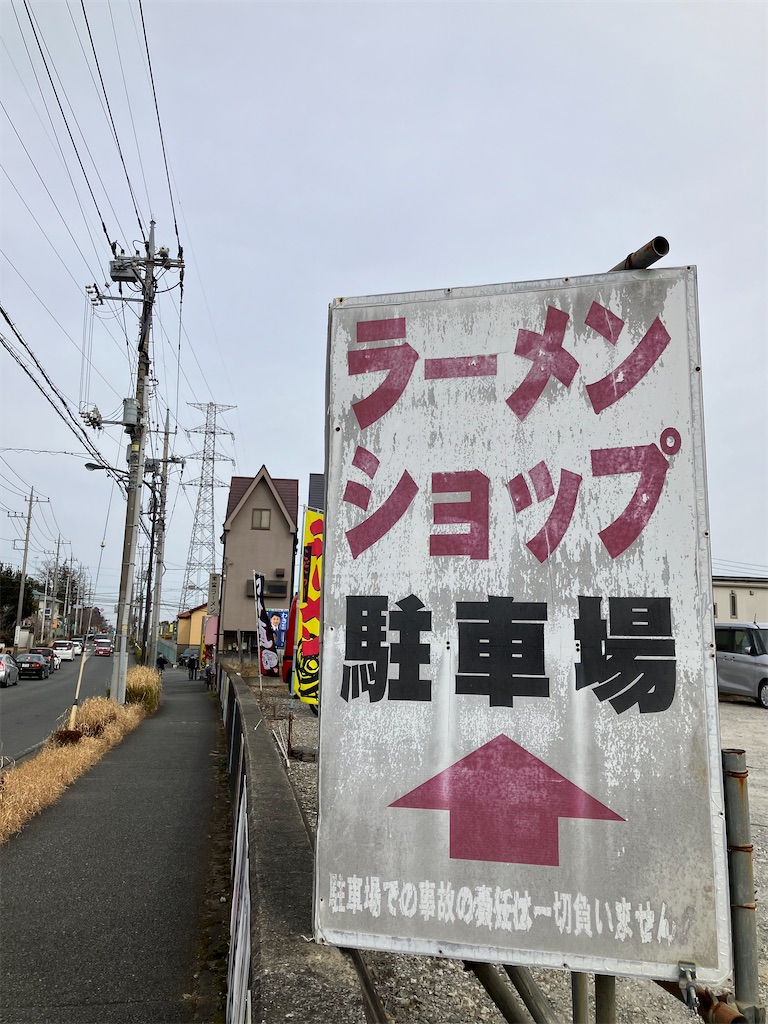 f:id:kazenomata26:20250216145506j:image